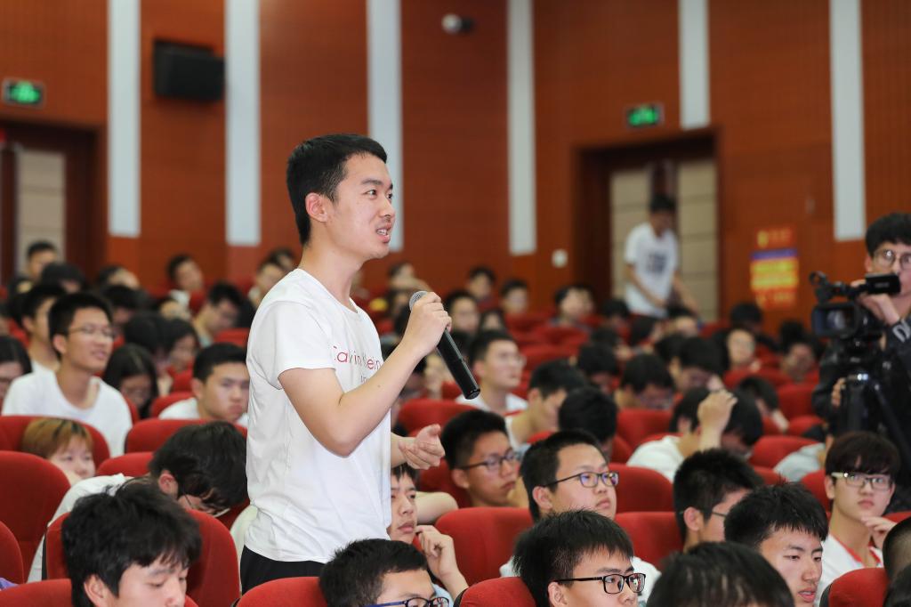 士谔书院同学提问