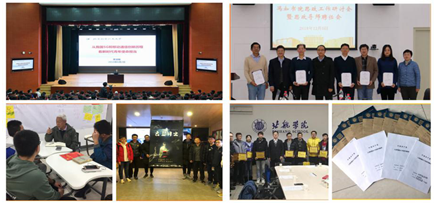 入党积极分子培养教育