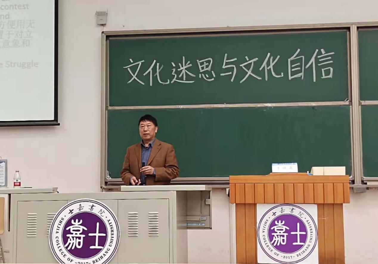 李怀亮讲座照片1 李怀亮讲座照片1